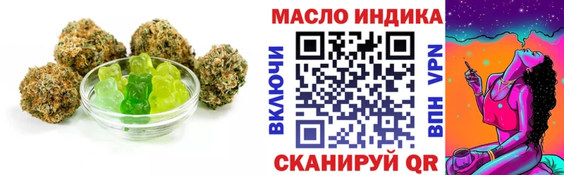 Еда ТГК марихуана  Сердобск 
