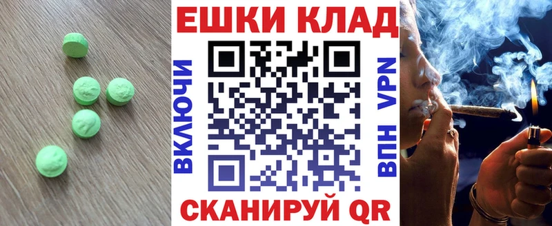 ЭКСТАЗИ 280 MDMA  Сердобск 