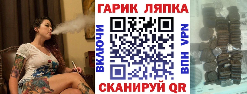 гидра зеркало  Сердобск  ГАШ Cannabis 