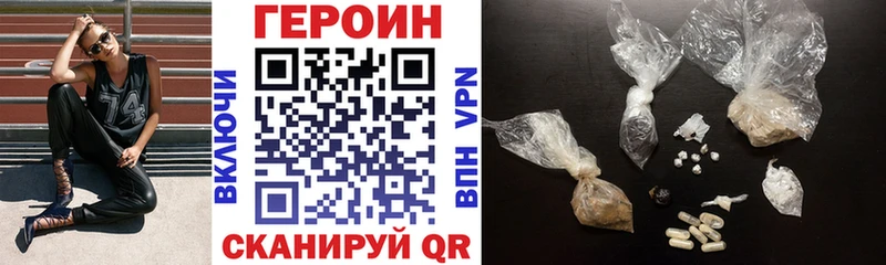 Героин VHQ  МЕГА ссылки  Сердобск  цены наркотик 