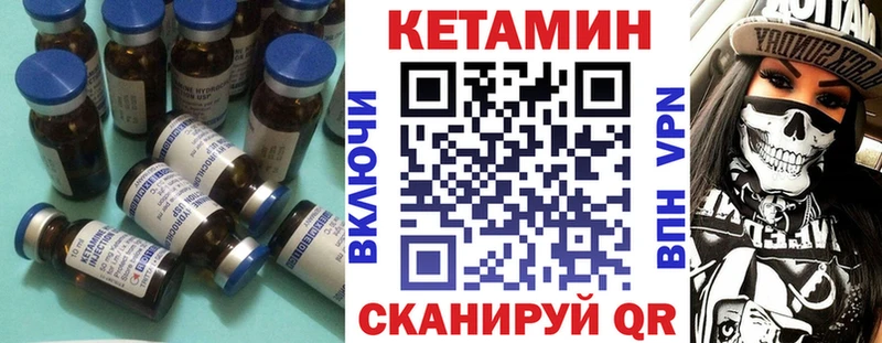 MEGA   Сердобск  Кетамин ketamine 