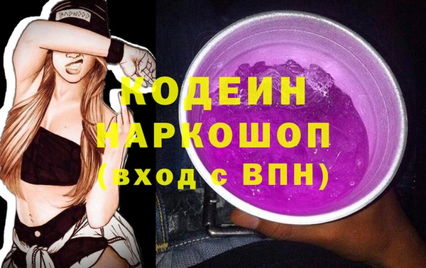 ALPHA-PVP Новозыбков