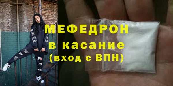 каннабис Беломорск