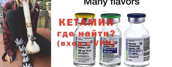 стаф Белокуриха