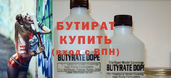 каннабис Беломорск