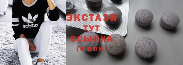 гашик Белоозёрский