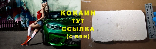 каннабис Беломорск