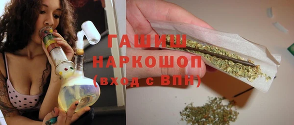 каннабис Беломорск