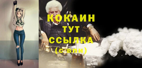 каннабис Беломорск