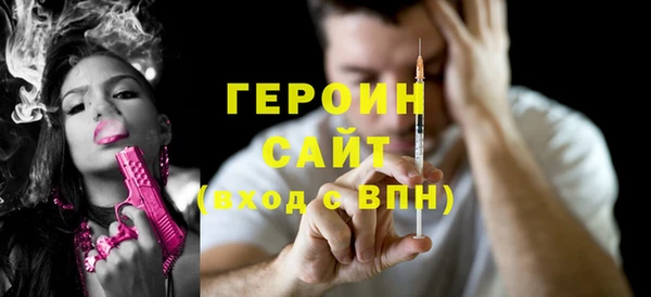 гашик Белоозёрский