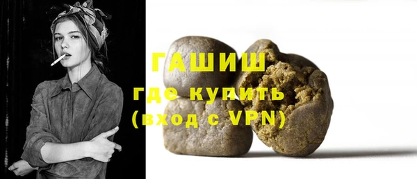 каннабис Беломорск