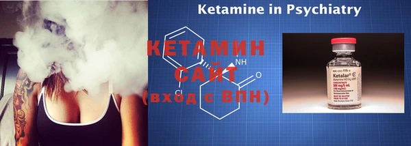 COCAINE Балахна
