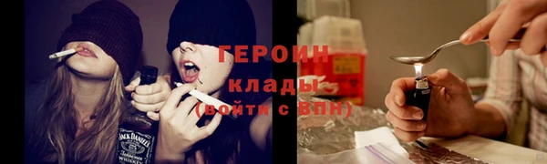 каннабис Беломорск