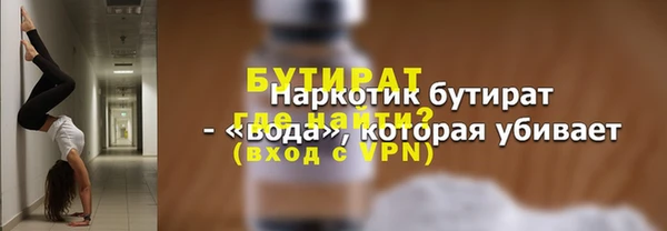 каннабис Беломорск