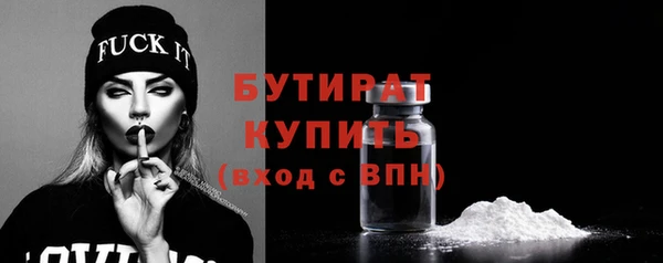 стаф Белокуриха