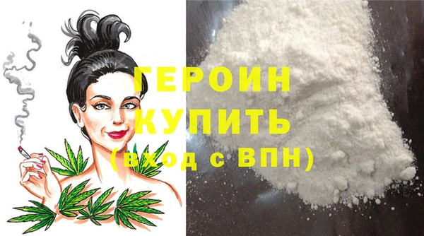 гашик Белоозёрский