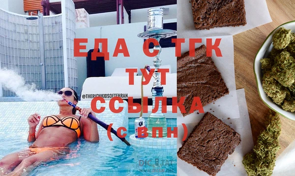 гашик Белоозёрский