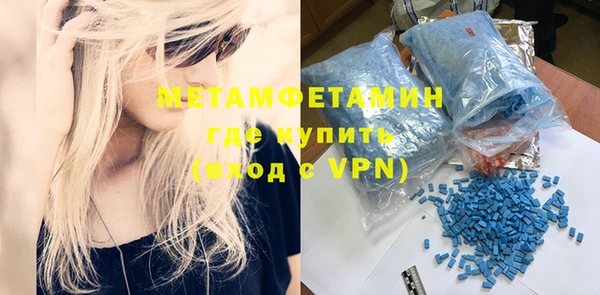 скорость mdpv Баксан