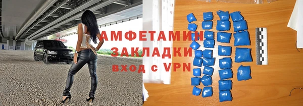 стаф Белокуриха