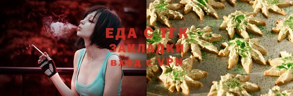 стаф Белокуриха