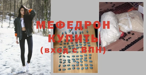 стаф Белокуриха
