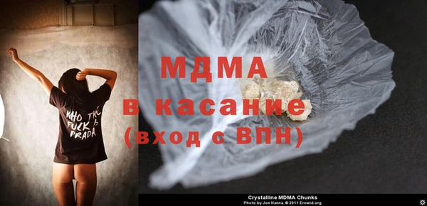 стаф Белокуриха
