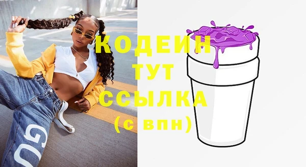 гашик Белоозёрский
