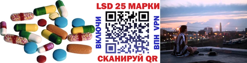 что такое   Сердобск  ЛСД экстази кислота 