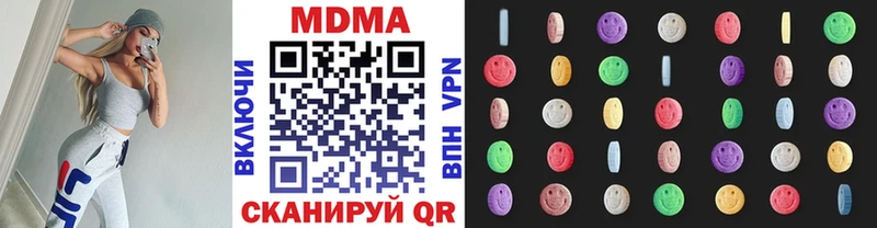 MDMA VHQ  магазин    Сердобск 