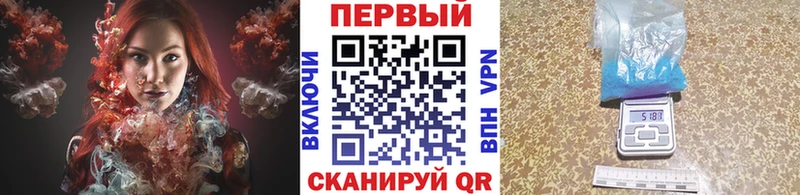 сколько стоит Сердобск Первитин винт