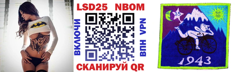 Марки N-bome 1,8мг  кракен ONION  дарк нет официальный сайт  Сердобск 