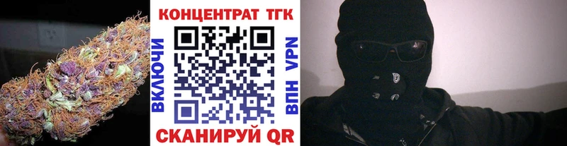 Дистиллят ТГК жижа  Сердобск 